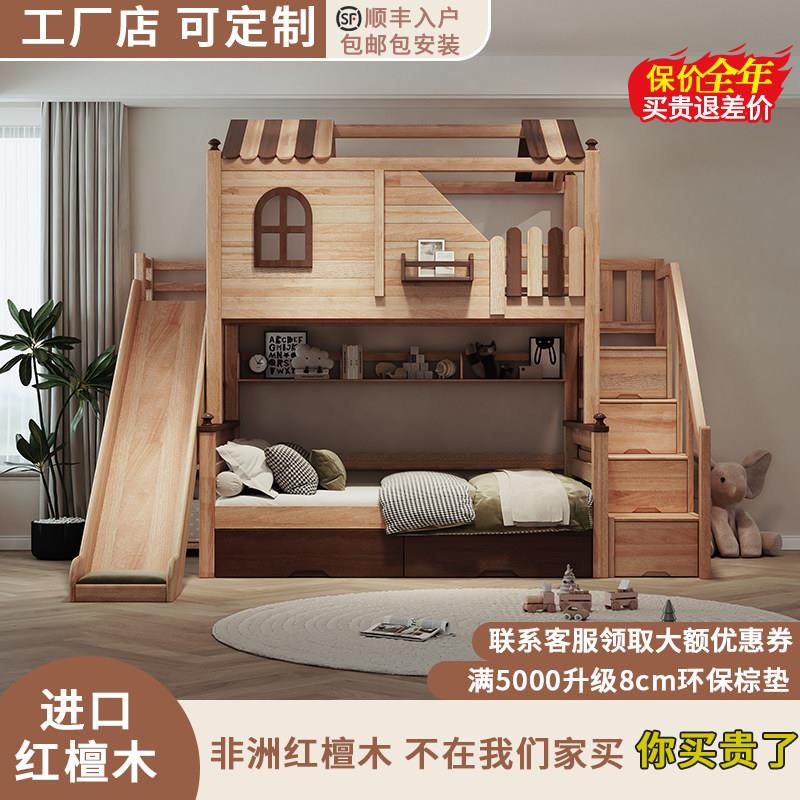 实木双层儿童床 可定制树屋高低床 带滑梯上下铺床 民宿用儿童上图片