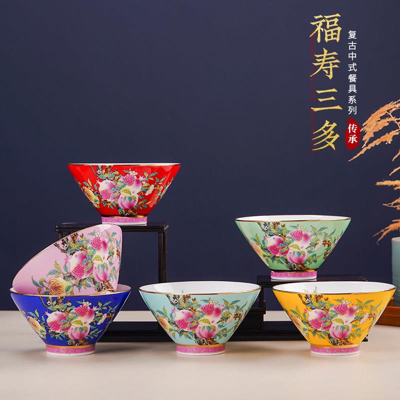 珐瑯彩碗斗笠碗米饭碗宫廷中式轻奢家用单个创意碗景德镇陶瓷餐具