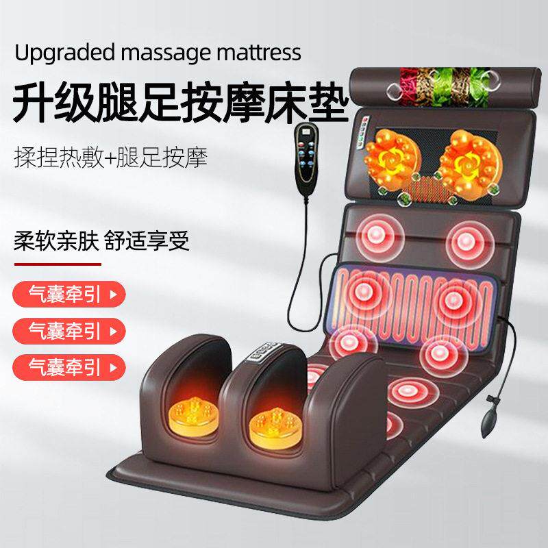 正品凯诺多功能颈椎按摩器腰部背部腿部按摩床垫全身按摩垫电动加