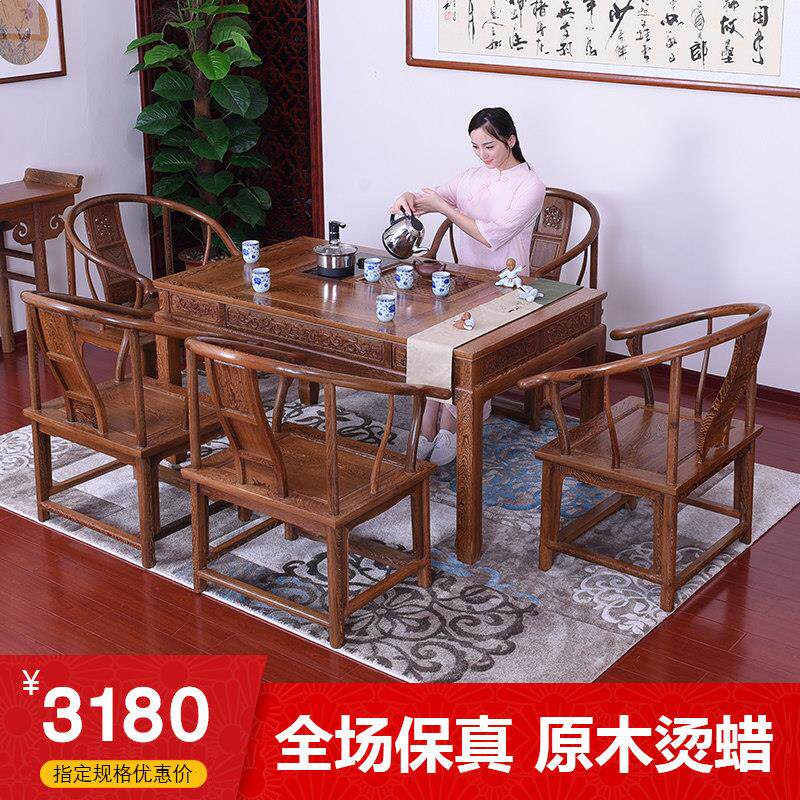 鸡翅木茶桌椅组合实木茶台红木中式泡茶桌功夫简约茶几仿古茶艺桌