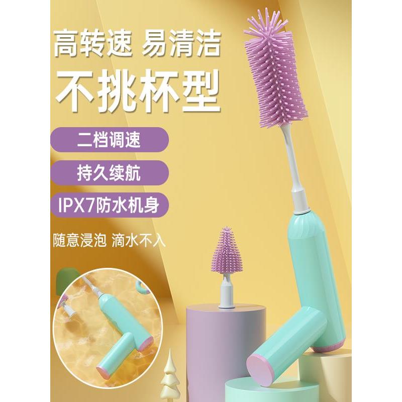 硅胶瓶刷智能电动婴儿奶嘴刷吸管刷瓶刷便携式清洁刷