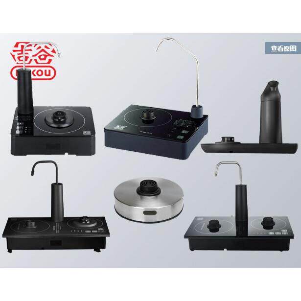 吉谷烧水壶底座台式桌面嵌入式烧水壶加热座快煮壶配件升高支架