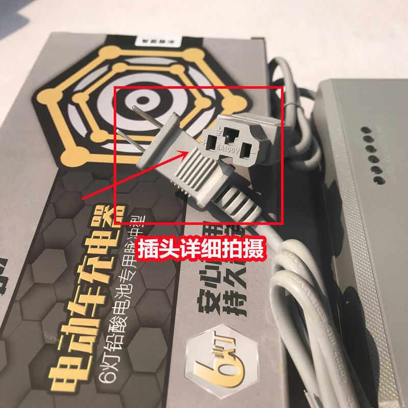 电动车载充电器48 v60v72v80v84v96v / 20 a12a32a38a45a58六灯显