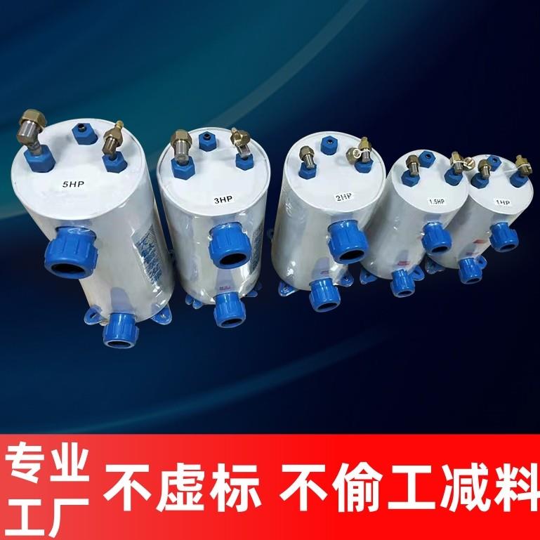 钛管蒸发器鱼池冷水机鱼缸钛合金冷凝器海鲜养殖制冷机换热器钛炮