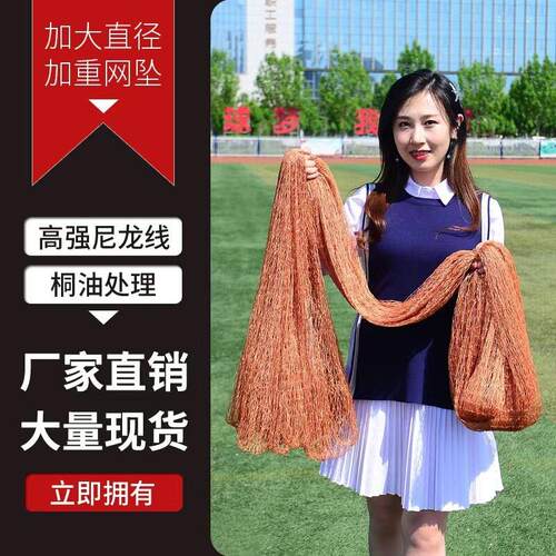 撒网传统老式手撒渔网手工大力马铅坠自动捕鱼网易抛网旋网甩鱼网
