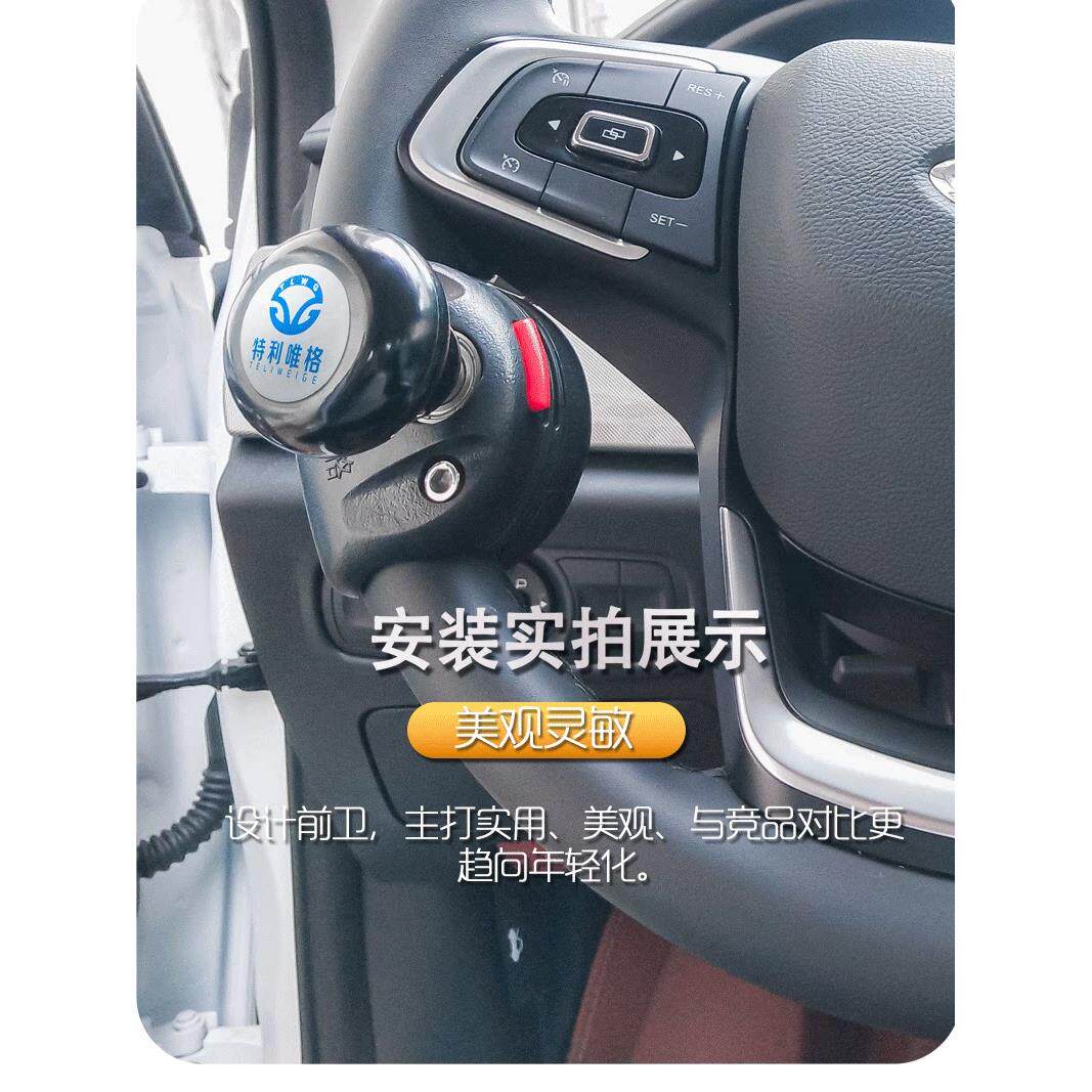 汽车方向盘助力球转向省力球轴承单手驱动辅助装置手柄残疾C5