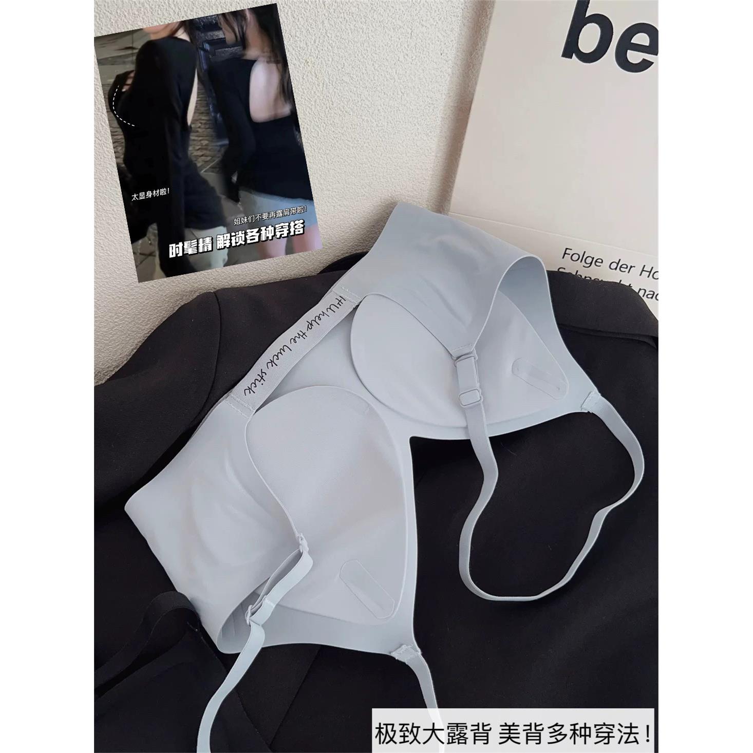 无限自留！无痕美背内衣女小胸聚拢薄水滴杯文胸收副乳无钢圈胸罩