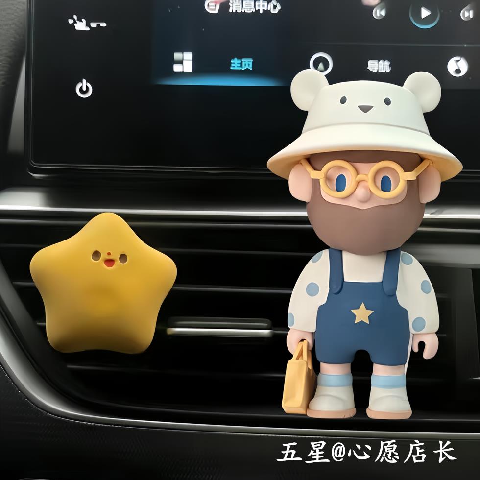 正品FARMER BOB男友乐园幻境系汽车空调出风口装饰夹车载香薰摆件