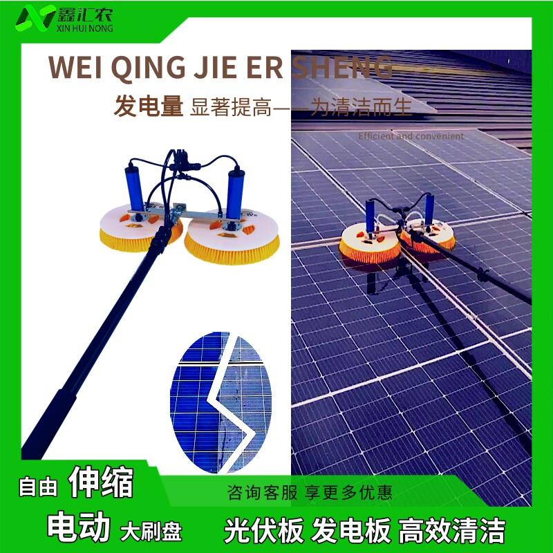 光伏板清洗工具电动清洁水刷设备屋顶太阳能板玻璃自动清洗机器人