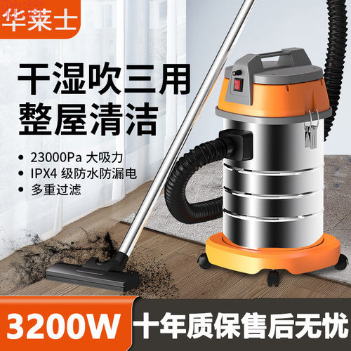 L5U干湿两用吸尘器家用商用