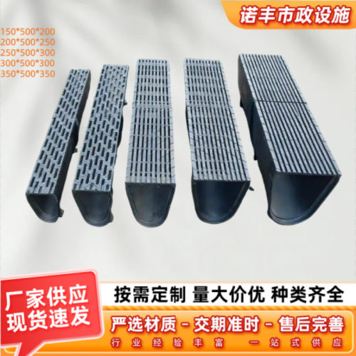 球墨铸铁排水沟 一体式排水沟 重型过车U型排水沟 厂家供应