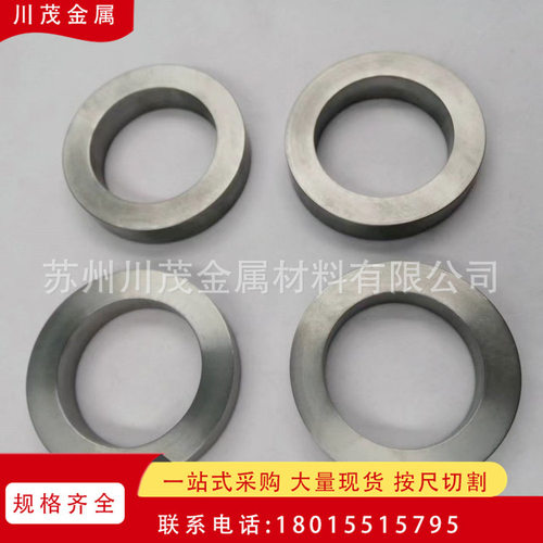 硬质钨合金加工件W90W93W95钨镍铁环钨镍铁合金棒配重钨合金