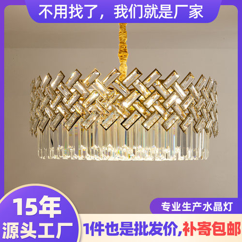 后现代轻奢水晶灯吊灯创意个