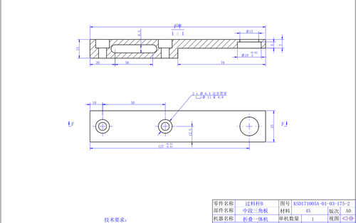 N95口罩机配件KN95口罩机配件过料杆B KSD171005A-01-03-175-2