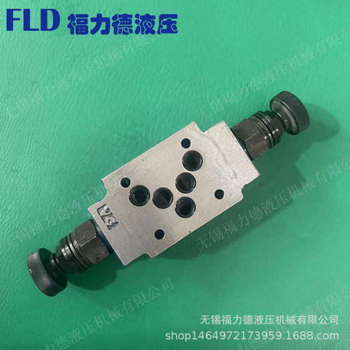 福力德液压阀Z2DB10VD-2-40/200 Z2DB10VC-2-40/315叠加式溢流阀