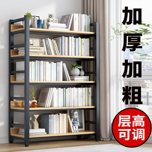 家用落地多层钢木书架