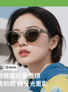复古玳瑁圆框偏光防晒女款墨镜