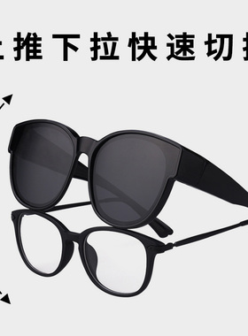 近视偏光开车防强光墨镜夹片