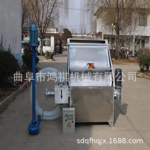 滚筒型水冲粪干湿分离机牛粪干湿分离机猪粪固液干湿分离机庆城县