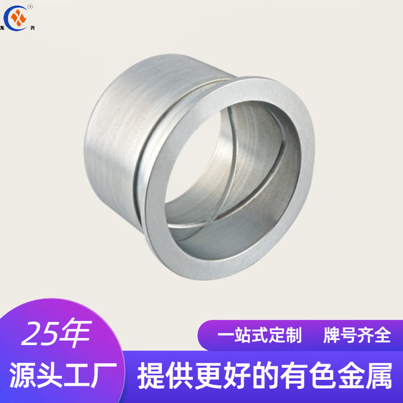 锌合金水利机械止推套轴承锌配件锌合金加工铸造零件冶金轴瓦衬套