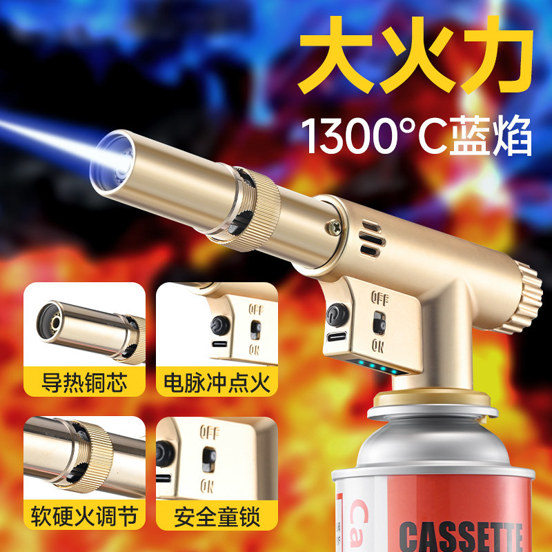 德国电脉冲点火枪家用烧猪毛神器点火器户外便携焊枪充电款喷火枪