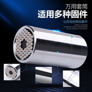 可调魔术套筒工具多功能手动拧螺丝螺母电钻棘轮扳手专用神器套头