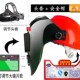 可戴安全帽款 电焊面罩自动变光氩弧焊二保焊焊帽防护