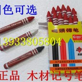 蜡笔 红蓝黑黄白色 彩文牌喷头蜡笔木材工业蜡笔油画棒单色记号笔
