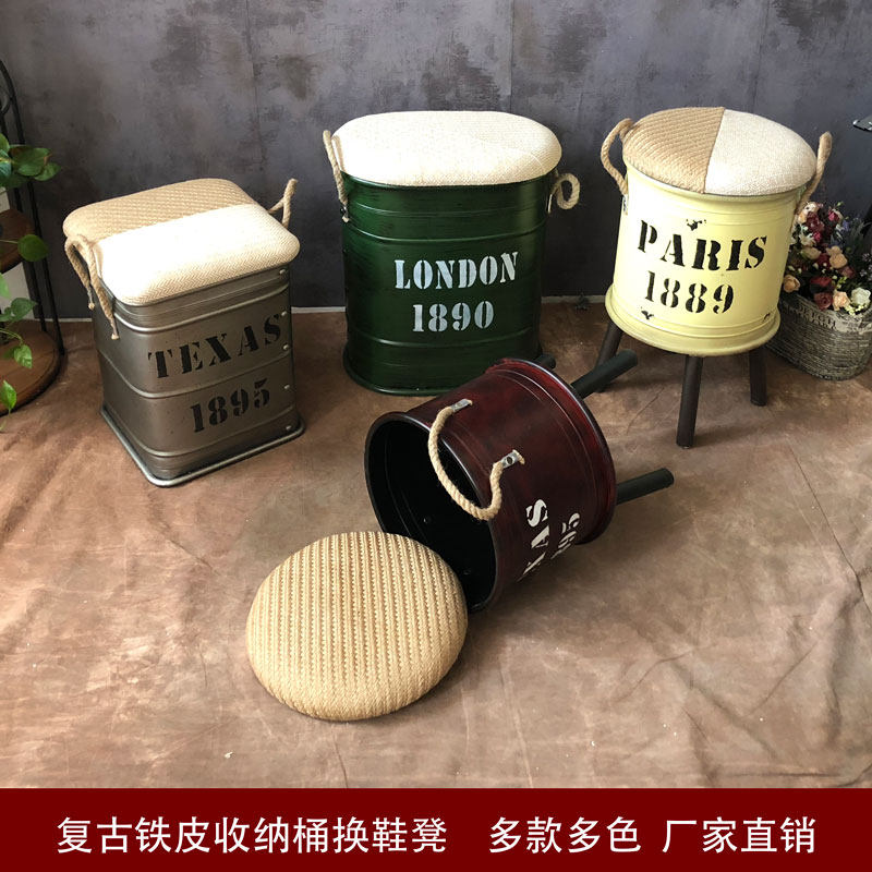 复古铁皮收纳凳铁艺换鞋凳子创意收纳桶储物凳酒吧装饰拍摄道具
