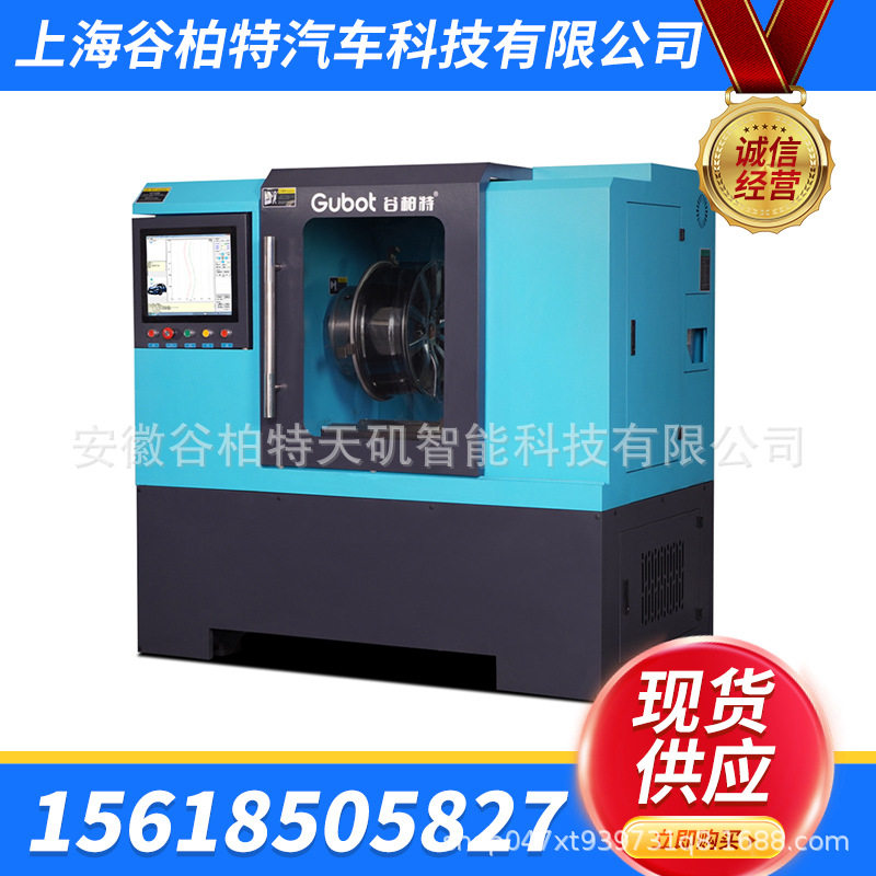 五轴数控车床全自动激光扫描轮毂拉丝机铝合金钢圈翻新修复设备