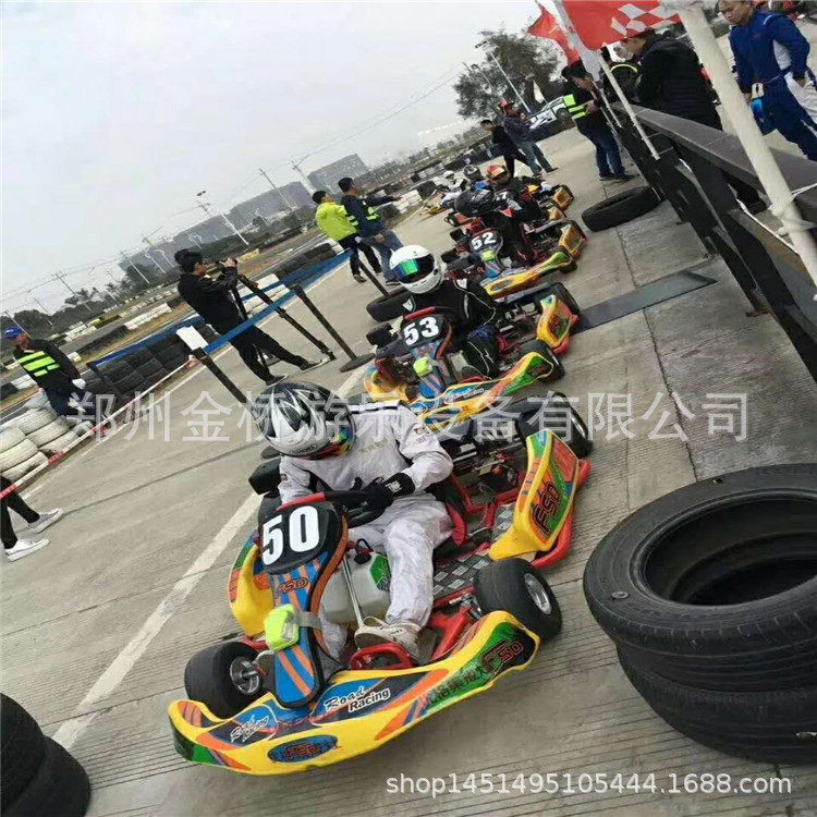一件代发四轮成人卡丁车双人270C无级碰碰车变速休闲比赛用