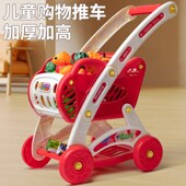 购物车玩具宝宝小手推车儿童过家家水果切切乐超市女孩厨房小孩子