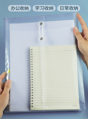 50个透明塑料档案袋A4尺寸防水防潮文件袋PP办公文件收纳大容量绕