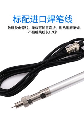 通用911G金属手柄150W320W电烙铁501G自动焊锡机焊笔203H 205焊台