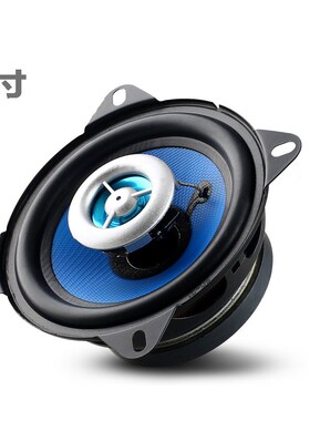 东风小康C35K07K177V21V27V29汽车音响喇叭改装升级专用配件包邮