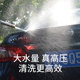 高压水枪洗车水抢套装 冲刷自来水多功能浇花泡沫喷壶枪头水管软管
