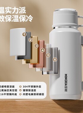 保温杯大容量男女2024新款高颜值316水壶冬季焖闷茶水分离水杯子