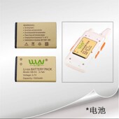 对讲机锂电池 实群900凯利C1对讲机电池超薄迷你KD