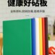 彩色塑料切菜板三文鱼寿司料理pe菜板家用超市酒店案板定做加厚砧