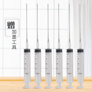 百思特1公斤墨水6色4色适用于爱普生R330L801T50R1390A1430打印机