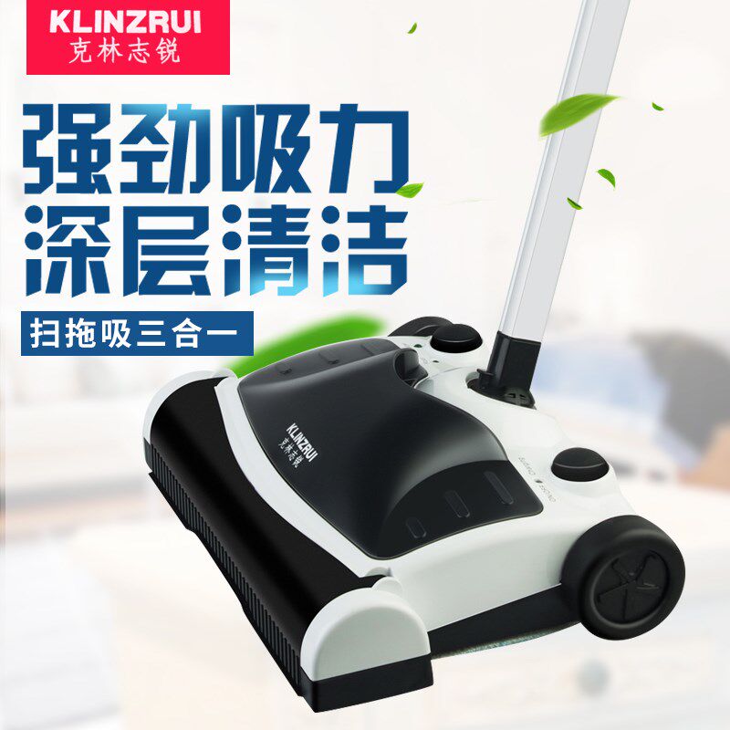 无线电动扫地机手推式扫把簸箕二合一扫地拖地一体机家用扫帚笤帚