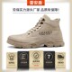 防砸防刺穿钢包头老保钢板工地舒适安全透气工作鞋 冬季 男款 劳保鞋