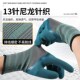 橡胶耐磨王劳保手套工作干活防滑耐磨带胶皮工地防护透气劳动手套