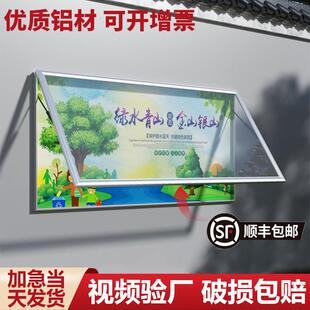 户外铝合金挂墙式宣传栏公告栏液压公示栏液压开启橱窗学校展示板