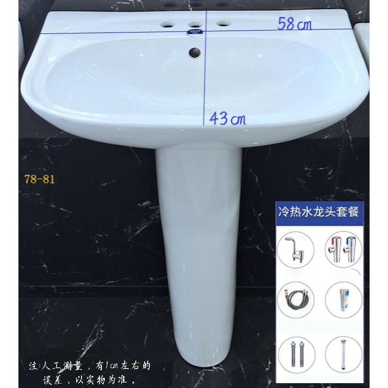 三孔立柱盆大号儿童立式陶瓷洗脸盆卫生间落地式一体立柱式洗手盆