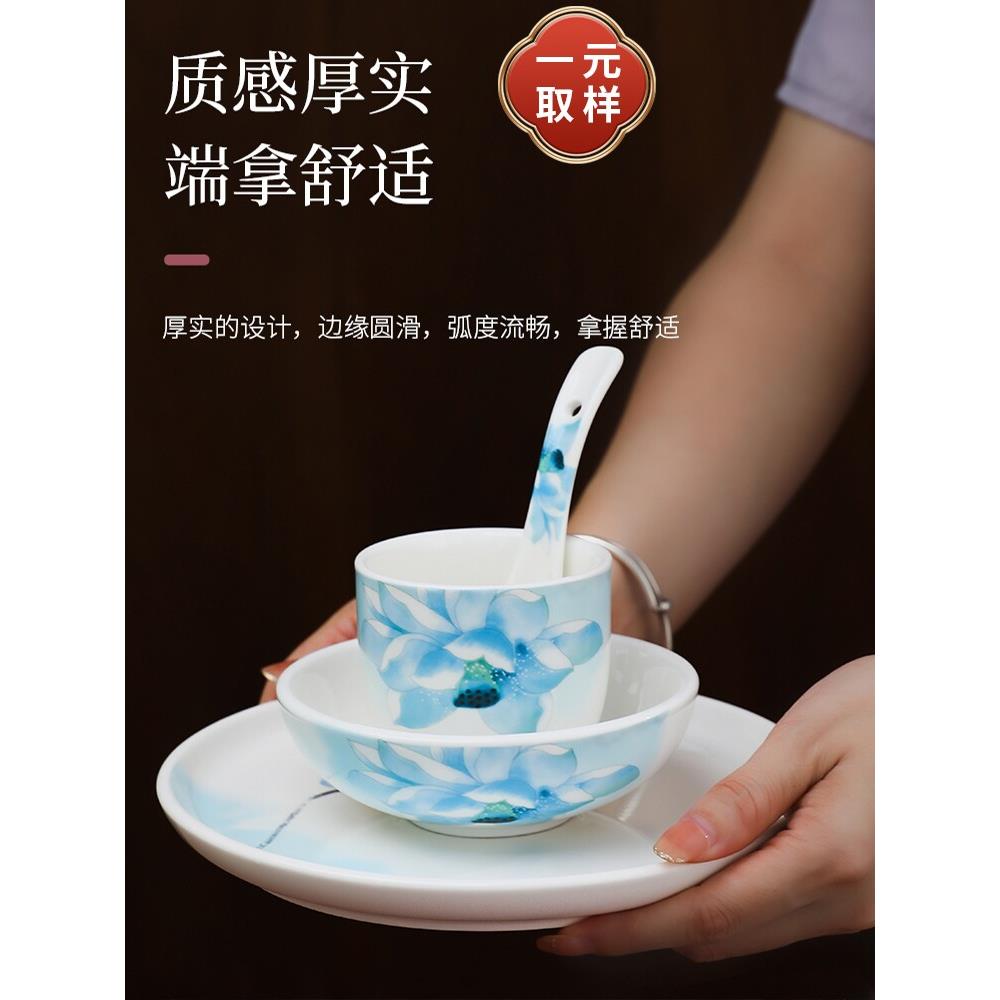 陶瓷碗酒店加厚桌四件套酒店餐厅餐具釉下彩盘子和勺子定制标志商