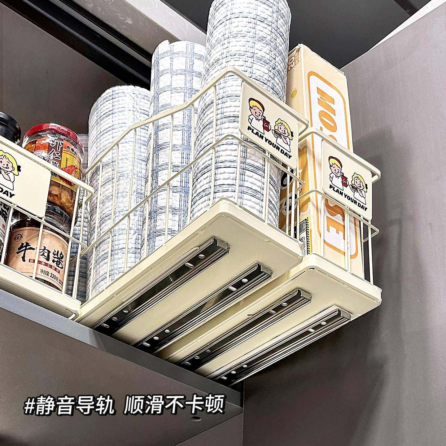 厨房吊柜拉篮厨房纸保鲜膜调味料油烟机窄柜抽屉式深柜收纳免打孔,厨房/烹饪用具,厨房置物架/置物柜/角架,淘宝优惠券,粉丝福利购,淘宝优惠卷