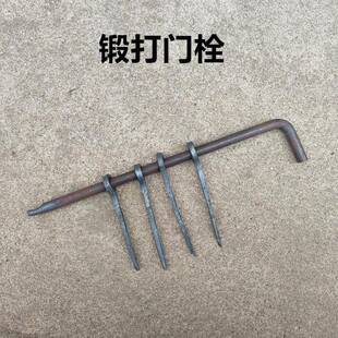 大门推拉老式铁门木门插销门栓锁扣门闩门扣明装门原色钢铁门栓子