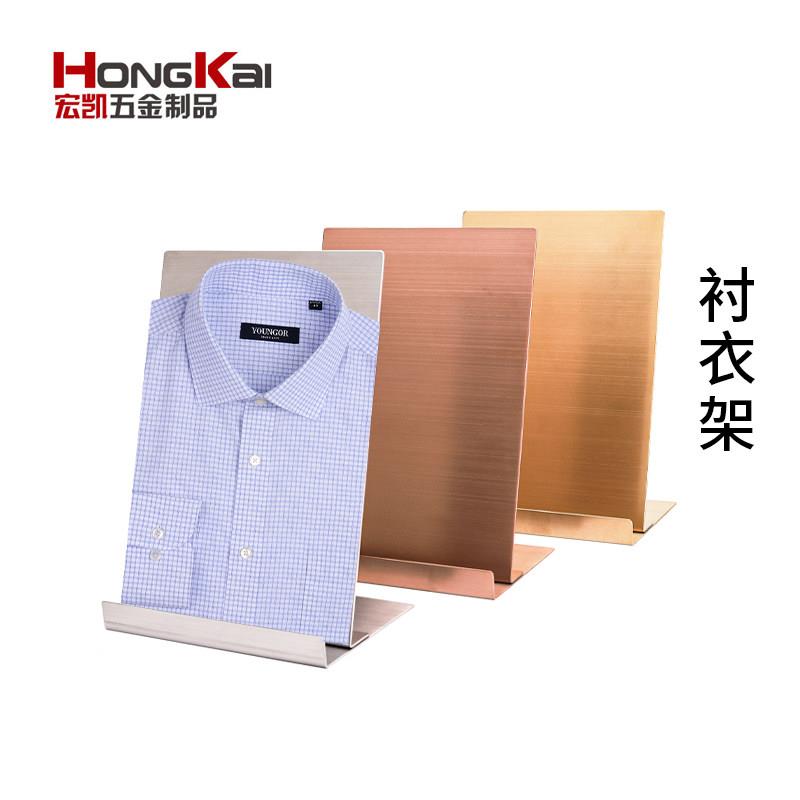 衬衫展示架不锈钢轻奢钛金银色衬衣架子橱窗摆放男装店铺陈列道具