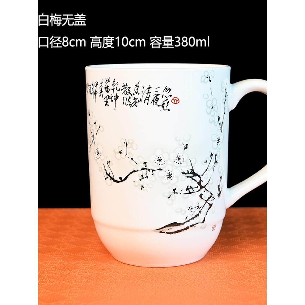 景德镇陶瓷无盖茶杯佳通水杯办公酒店宾馆接待水杯泡茶杯子印LOGO,餐饮具,马克杯,淘宝优惠券,粉丝福利购,淘宝优惠卷